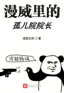 英雄联盟之乌兹侠