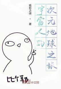 一二界限