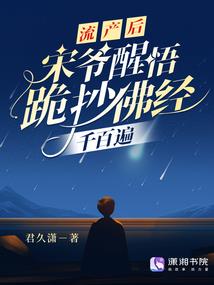 神秘复苏之民国往事