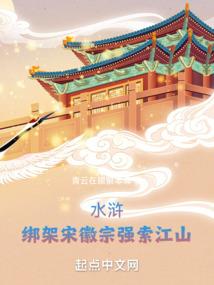 零下一度的夏季