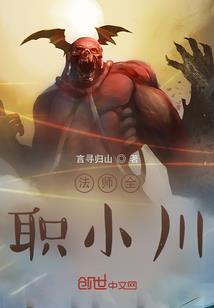 成熟男人走社会