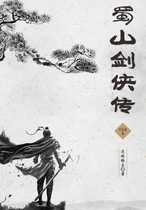 被激怒的狼群