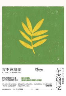 权力的游戏：宠妃