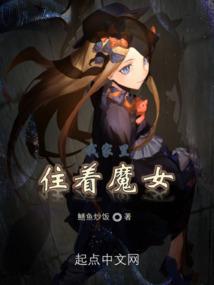 听闻我们，就此分散