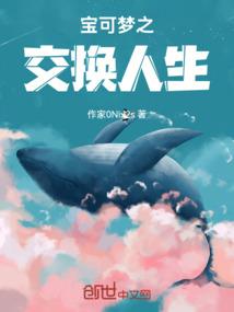 命运共生体
