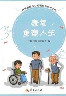 藏天狼