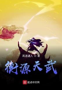 修真实验班