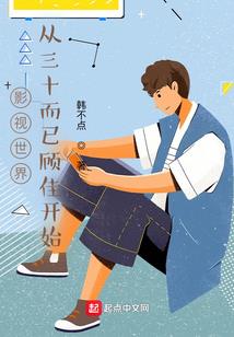 臣服之主