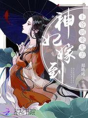 大完美明星