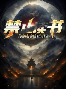 玄螣大陆