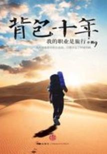 不像少女的少女