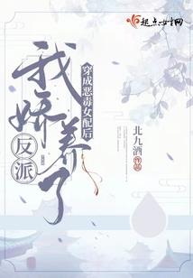 鬼夫大人不太冷