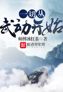 为你而来之怎奈无爱