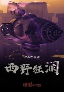 隐藏实力的浅上