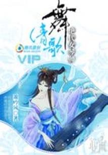 重生之侯门贵妻