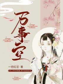 瞒天过海
