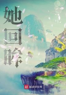 修龙道之异界纵横