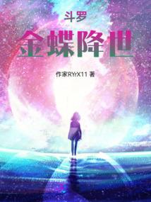 冷王狠妃