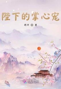 住在云端上的月魇