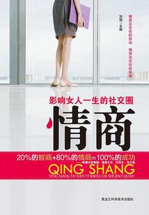 开挂人生从烽火开始