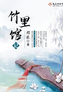 魔幻世界的来客