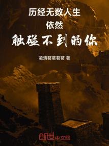 强者从食物链底层开始