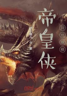红果街的老城堡