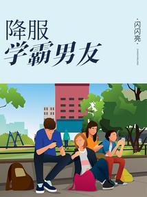 岫深半醒
