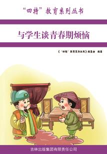 战妖斗魔