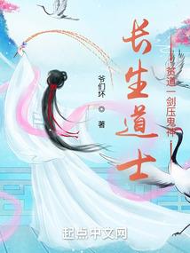 慢慢仙路之一路有你