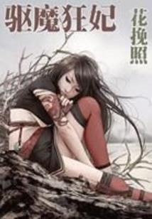 我们的战争资料篇