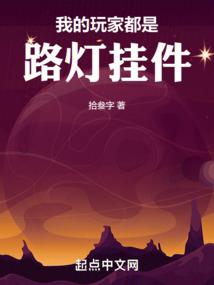 爱上妖孽老公
