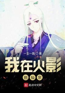 邪魅妖王：小奶狗，你轻点！