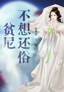 修魔霸主