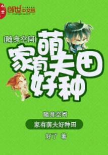 最后的夏天