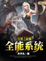 无极仙丹