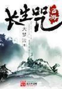 小雁飞