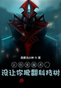 血汗文明