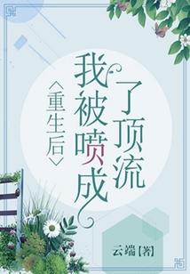 殇之信条