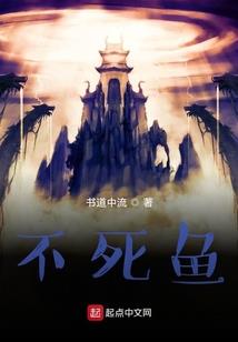 绝代公主之女皇有毒