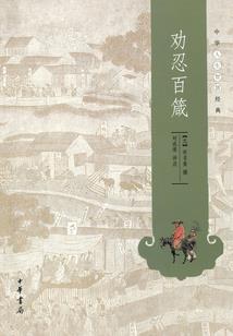 黑龙帝血