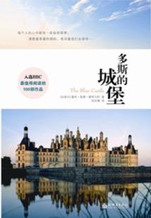 沧涯逆水行