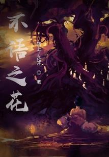 幽蓝的秘密