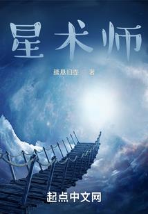 真龙凶猛