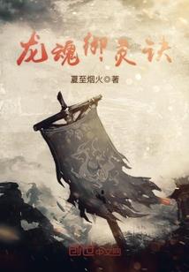 三岁荣枯