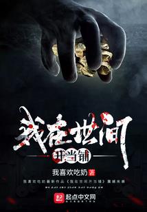 成为丧尸后她躺赢了