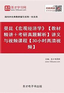 绝世唐门：苍穹之光