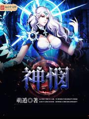 神盘鬼算