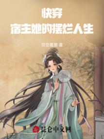 武罗世界