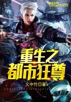 刁蛮公主在校园